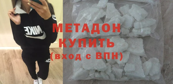 MDMA Premium VHQ Белоозёрский