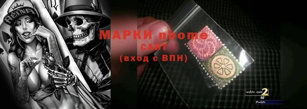 MDMA Premium VHQ Белоозёрский