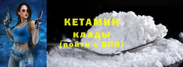 MDMA Premium VHQ Белоозёрский