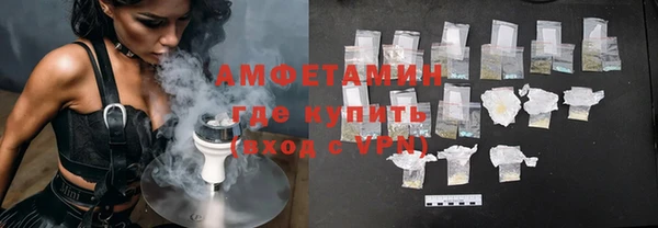 MDMA Premium VHQ Белоозёрский