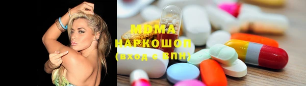 MDMA Premium VHQ Белоозёрский