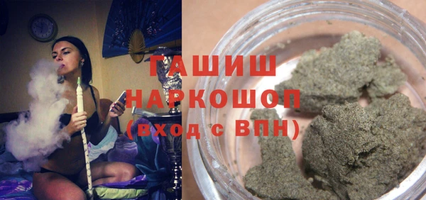 MDMA Premium VHQ Белоозёрский