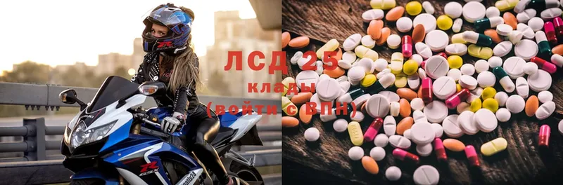 omg как войти  Шадринск  Лсд 25 экстази ecstasy 