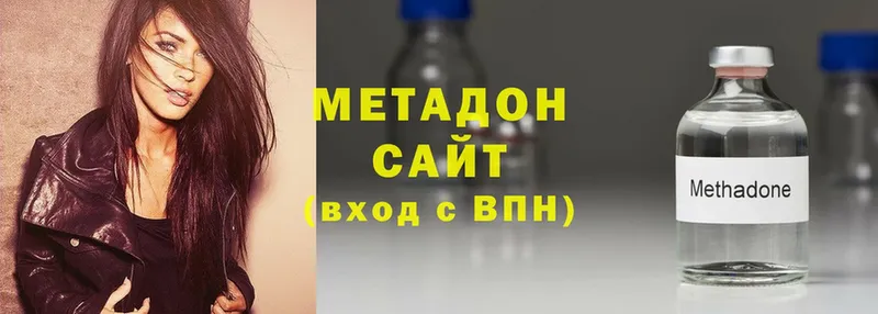 МЕТАДОН VHQ  mega вход  Шадринск 